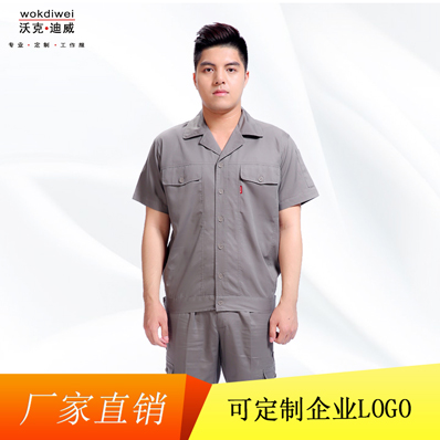 短袖工作服定制批發廠家WK816-28