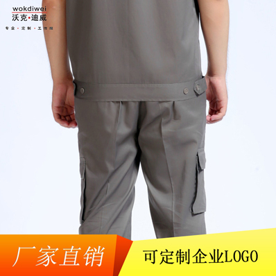 短袖工作服定制批發廠家WK816-28