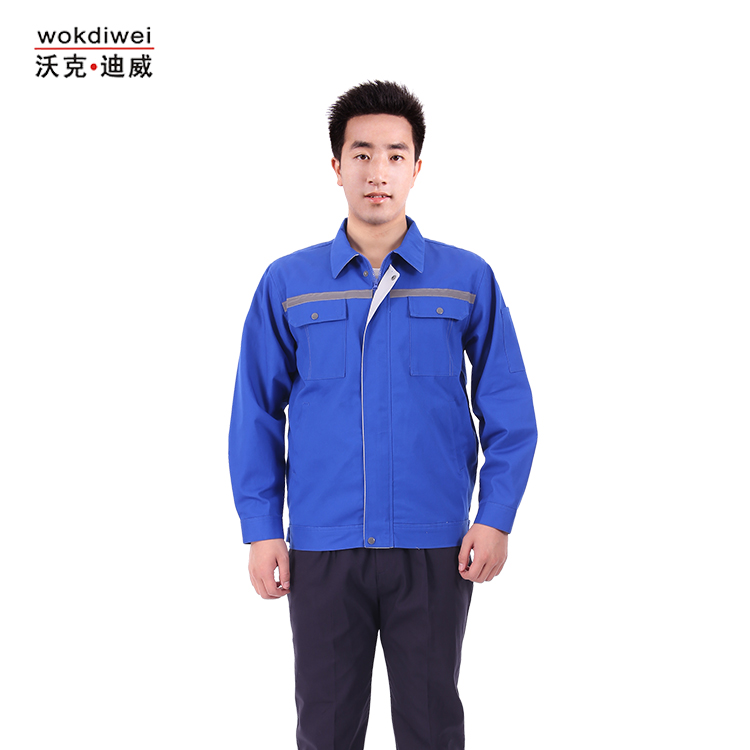 春秋純棉工作服批發生產廠家0535