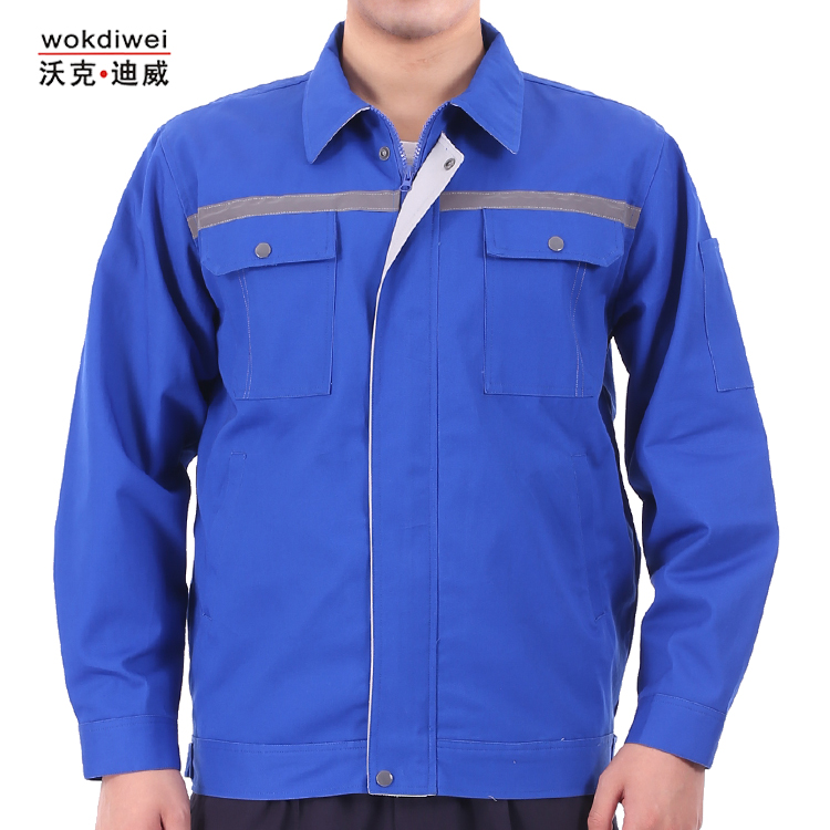 春秋純棉工作服批發生產廠家0535