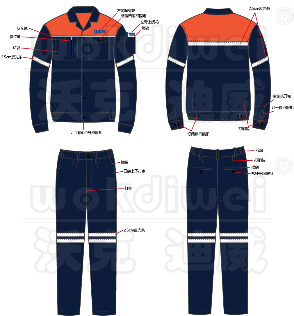南昌秋季工作服定做哪家好？秋季定做工作服應注意哪些？